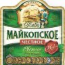 Майкопское