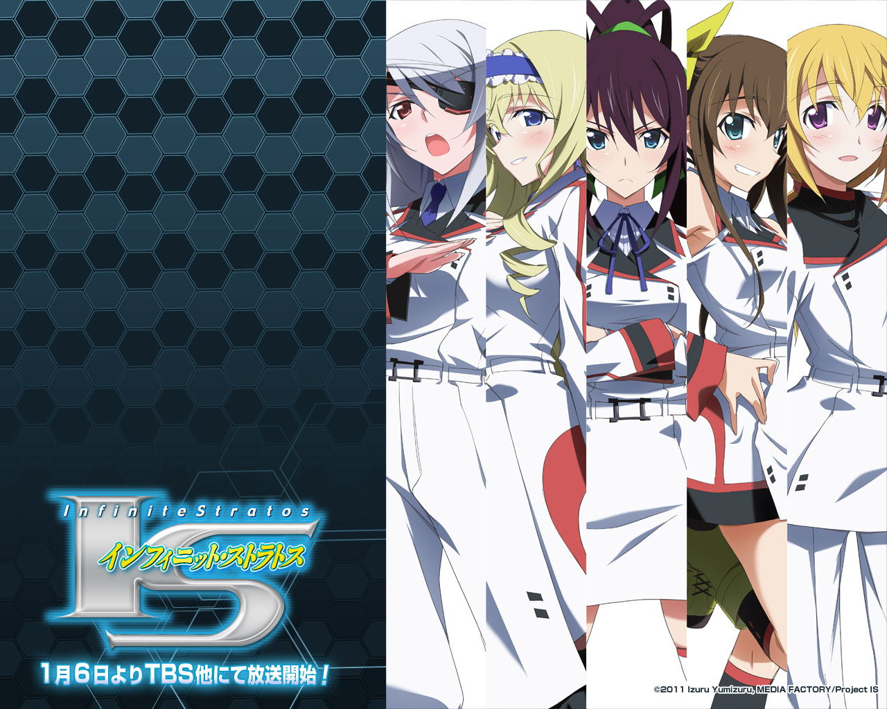 infinitestratos_1.jpg