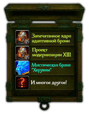 sunduk_exo_0524.png