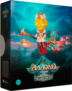 Halloween_bigbox.png
