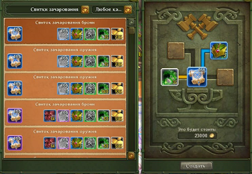 17.1_scrolls.png