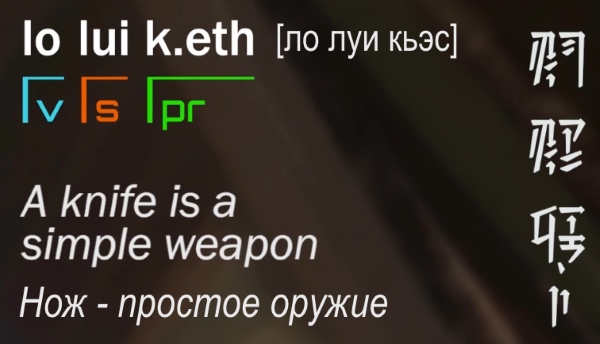 a_knife_is.jpg