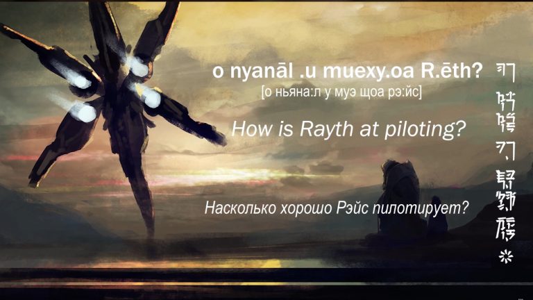 how_is_rayth_at_piloting-768x432.jpg