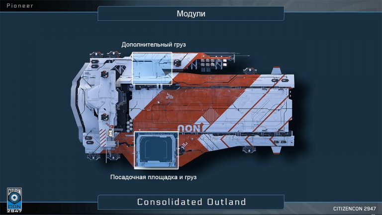 modules_cargo-768x432.jpg