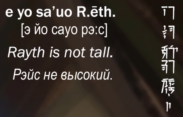rayth_is_not_tall.jpg