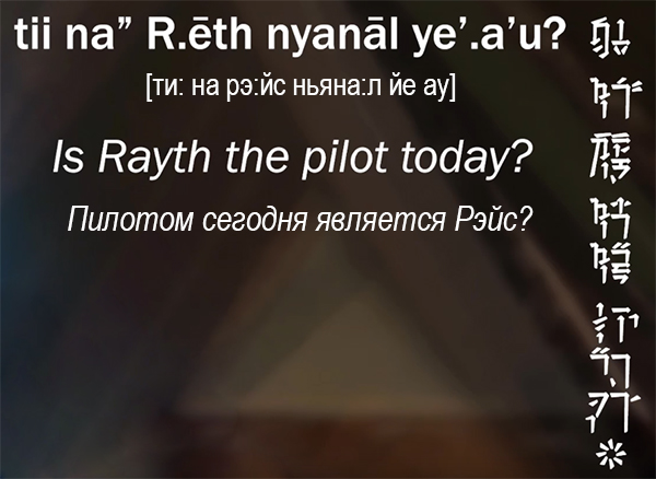 rayth_the_pilot_today.jpg