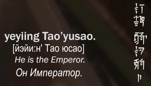 he_is_the_emperor.jpg