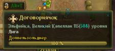 name.png
