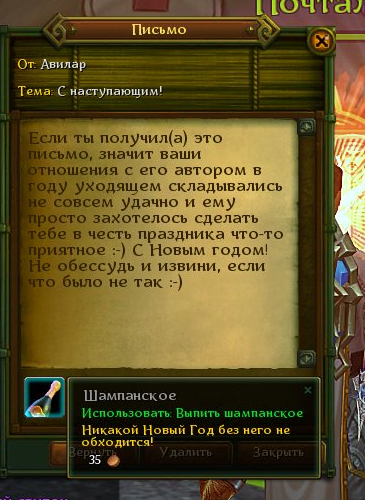 DChy4qI.png