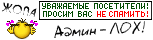 spam.gif