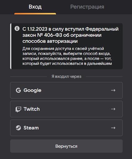 steam_to_vk2.png