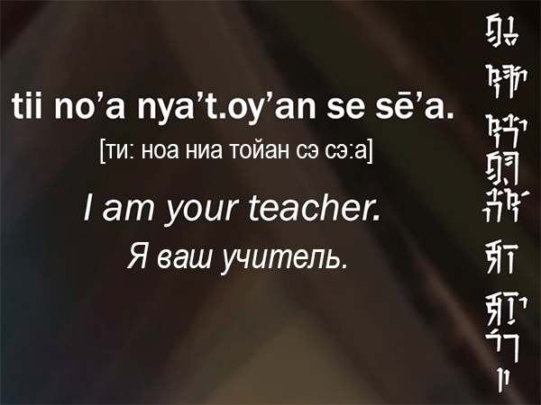 i_am_your_teacher.jpg