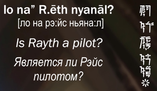 is_rayth_a_pilot.jpg