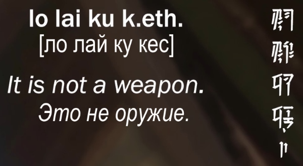 it_is_not_a_weapon.jpg