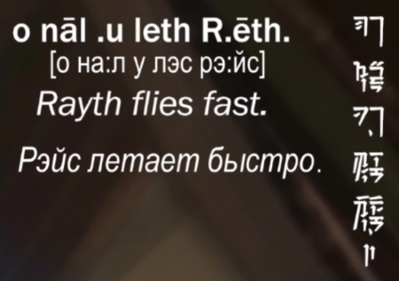 rayth_flies_fast.jpg