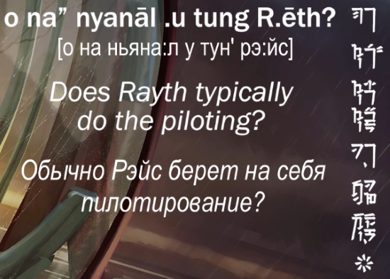 rayth_typically_do_piloting.jpg