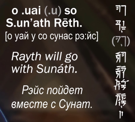 rayth_will_go_with_sunath.jpg