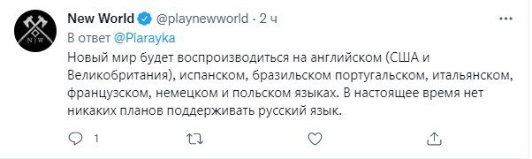 Частые вопросы по New World к Золотой Орде, изображение №1